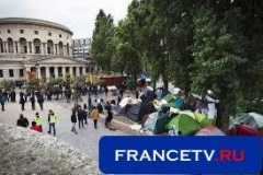Париж сегодня